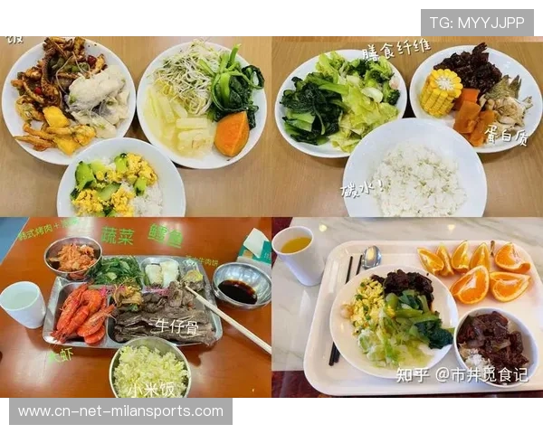 _运动员饮食：科学营养助力比赛状态_，运动员营养膳食需求